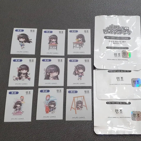 [BUNJANG] Galaxy Pop-up Store Limited Chisa Ttibu Seal Bundle Set / 명조 갤럭시 팝업스토어 한정 치사 띠부씰 일괄
