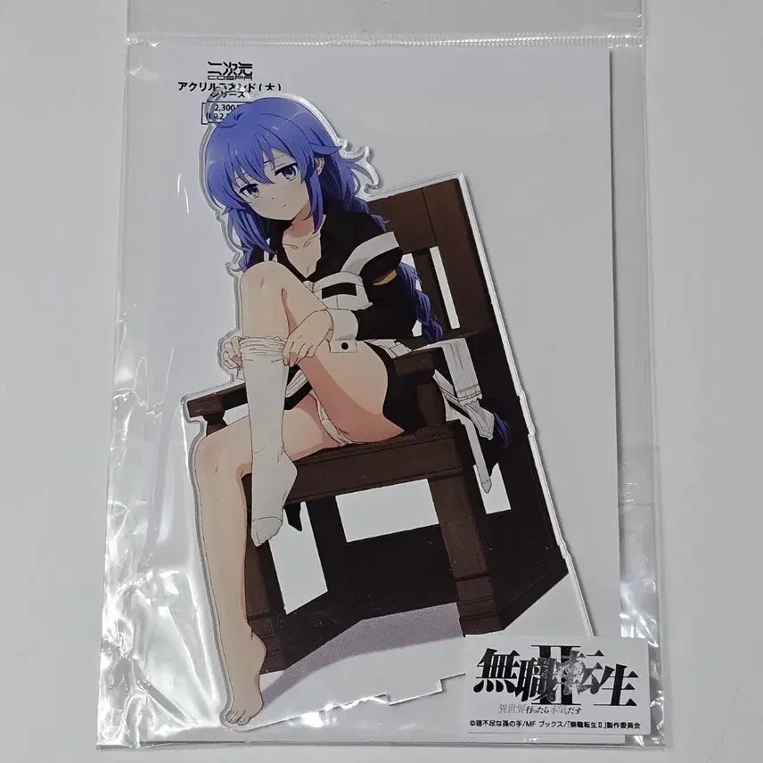 [BUNJANG] Mumeishoku Tensei Roxy 20cm Big Acrylic Stand (Clothes Changing Ver.) / 미개봉 무직전생 록시 옷 갈아입기 20cm 빅 아크릴스탠드 의자