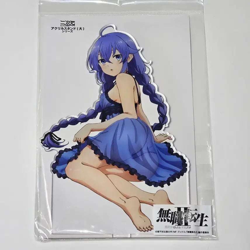 [BUNJANG] Mushoku Tensei Roxy Baby Doll 20cm Big Acrylic Stand / 미개봉 무직전생 록시 베이비돌 20cm 빅 아크릴스탠드