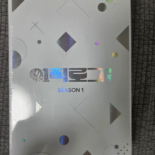 [BUNJANG] Lee Jik Log First Edition Unsealed Book / 이직로그 단행본 초판 미개봉