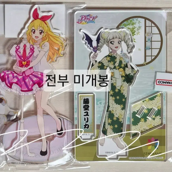 [BUNJANG] Aikatsu! Ichigo Hoshimiya School Uniform Summer Party Acrylic Stand / 급처오늘만) 아이카츠 대의상전 팝업 이치고 스쿨룩 썸머파티 유리카 아크릴스탠드 판매 온퍼레 스타즈 아이엠스타 라임 반다이