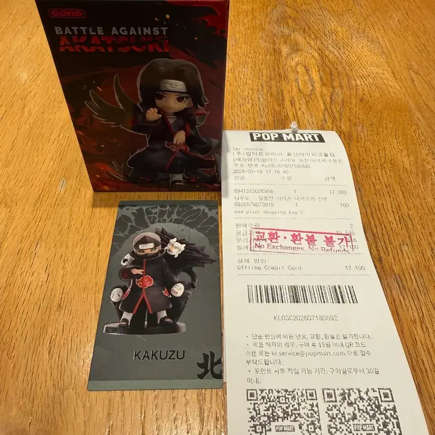 [BUNJANG] Pop Mart Akatsuki Kakuzu Authentic Figure / [정품] 팝마트 아카츠키 카쿠즈 팝니다