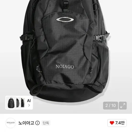 [BUNJANG] NOIAGO NOI1390 Nylon Daily Backpack Black / 새상품 노이아고 NOI1390 나일론 데일리 백팩 블랙