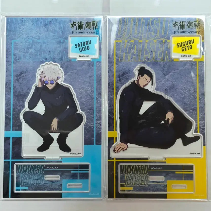 [BUNJANG] Jujutsu Kaisen Plaza Loft The Wall Acrylic Stand Gojo Satoru & Geto Suguru Bundle Set (Sealed) / 미개봉 일괄 주술회전 플라자 로프트 the wall 아크릴스탠드 고죠 사토루 게토