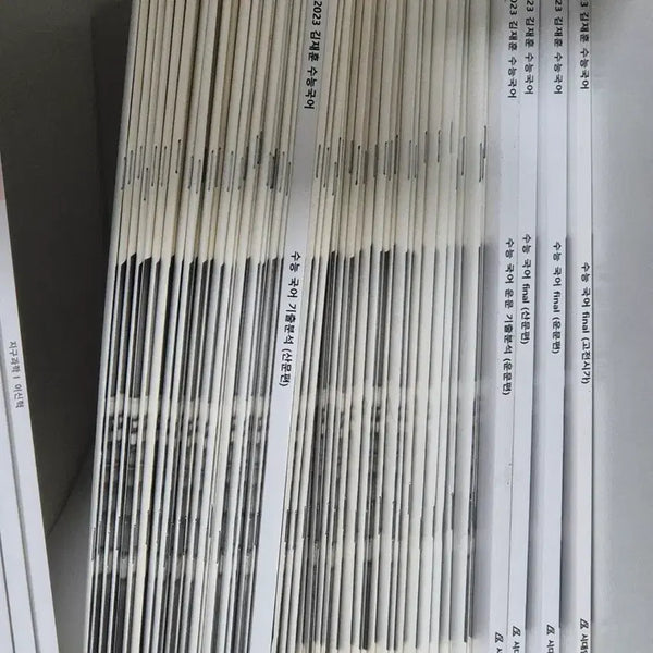 [BUNJANG] Kim Jae-hoon 2023 Korean Language Study Set / 2023 국어 김재훈 교재 일괄판매