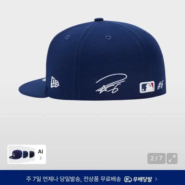 [BUNJANG] New Era LA Dodgers Baseball Cap Size 7 3/8 (Kim Hye-seong) / 뉴에라 LA다저스 모자 738 (김혜성)