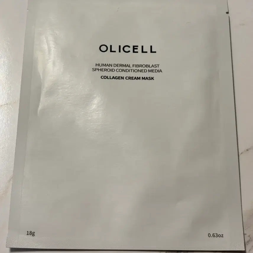 [BUNJANG] Oli Cell Collagen Cream Mask / 올리셀 콜라겐 크림 마스크