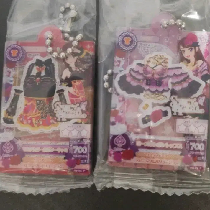 [BUNJANG] Idolish Seven Acrylic Card Gacha Set / 아이엠스타 아크릴 카드 가챠 보라 2종 일괄 판매 | 유리 교환