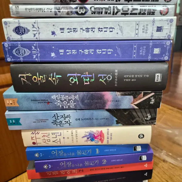 [BUNJANG] Korean Novels Bundle / 소설.로판소설.만화.비엘 최상~상
