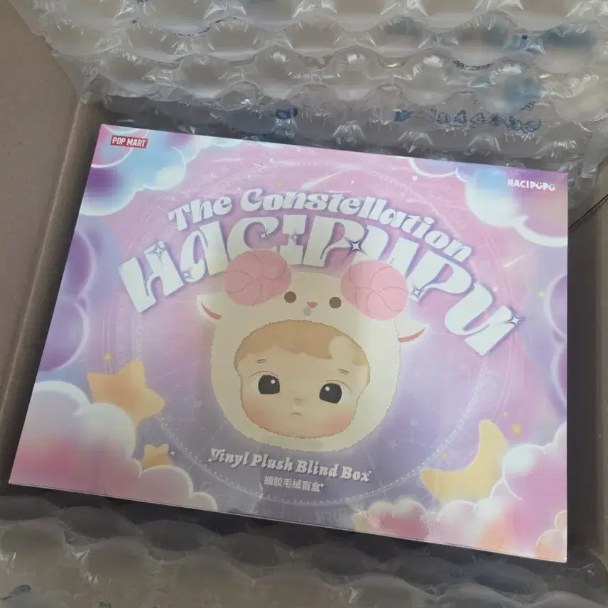 [BUNJANG] Pop Mart Hachipupu Zodiac Series Doll Keychain / [운포 13.5] 팝마트 하치푸푸 별자리 시리즈 인형 키링