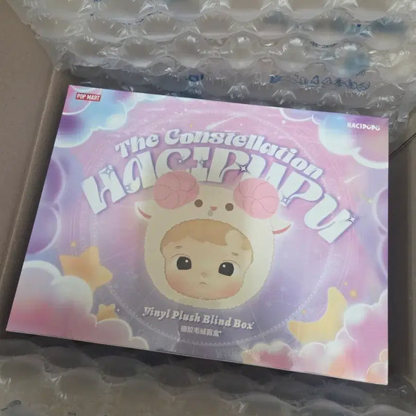 [BUNJANG] Pop Mart Hachipupu Zodiac Series Doll Keychain / [운포 13.5] 팝마트 하치푸푸 별자리 시리즈 인형 키링