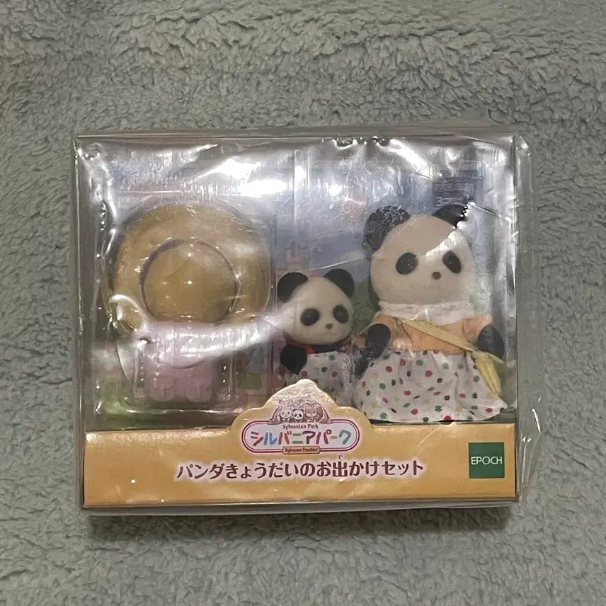 [BUNJANG] Sylvanian Families Park Exclusive Panda Siblings Pair Set / 실바니안 파크 한정 판다 남매 페어