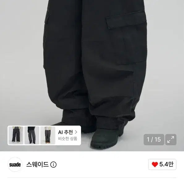 [BUNJANG] Suede Wide Cargo Pants Black / 스웨이드 와이드 카고 팬츠 블랙