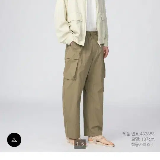 [BUNJANG] Uniqlo U Wide Fit Cargo Pants Brown / 유니클로 U 와이드핏 카고 팬츠 35 브라운