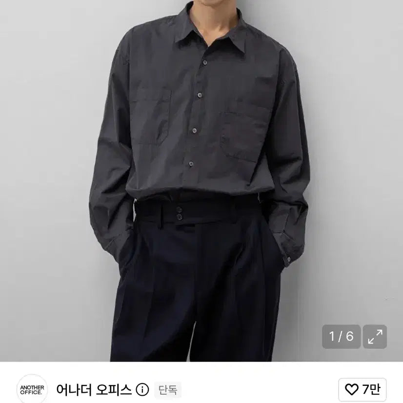 [BUNJANG] Another Office Comfy Garment Shirt (Sumi) / 어나더 오피스 컴피 가먼트 셔츠 (Sumi)
