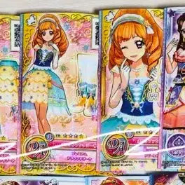 [BUNJANG] Aikatsu On Parade Maria Fre Miyabi Rare Cards / 아이카츠 온퍼레 카드 마리아 프레 스쿨드레스 미야비 레어 아이엠스타 오토메 아이네 와카바 판매