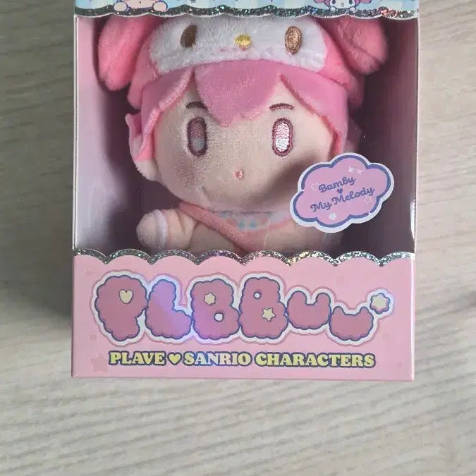 [BUNJANG] Bambii Pooh Doll / 밤비 뿌인형 탈덕처분