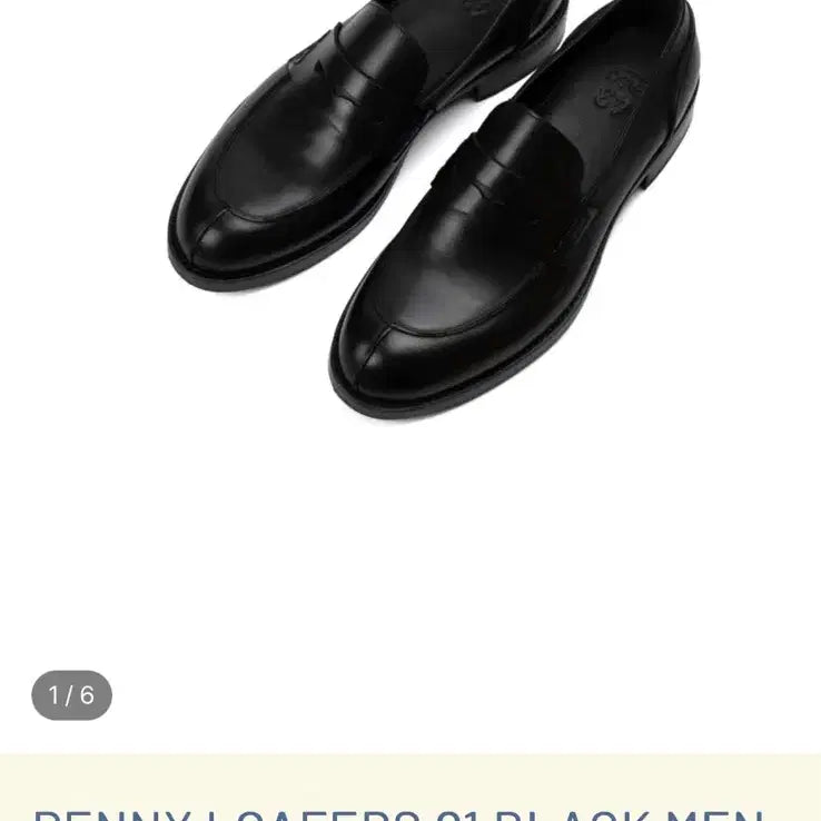 [BUNJANG] Pascuán Penny Loafers Size 40 (260) / 파스쿠안 페니로퍼 40사이즈 (260)