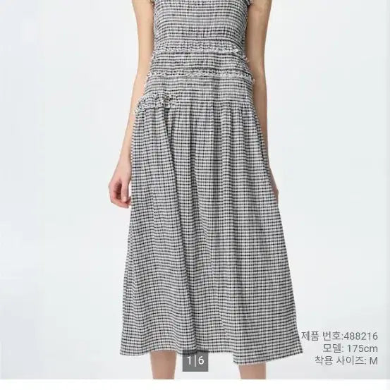 [BUNJANG] Cecilie Bahnsen Collaboration One-Piece Dress / 거의새것 세실리아 반센 콜라보 원피스 44~66