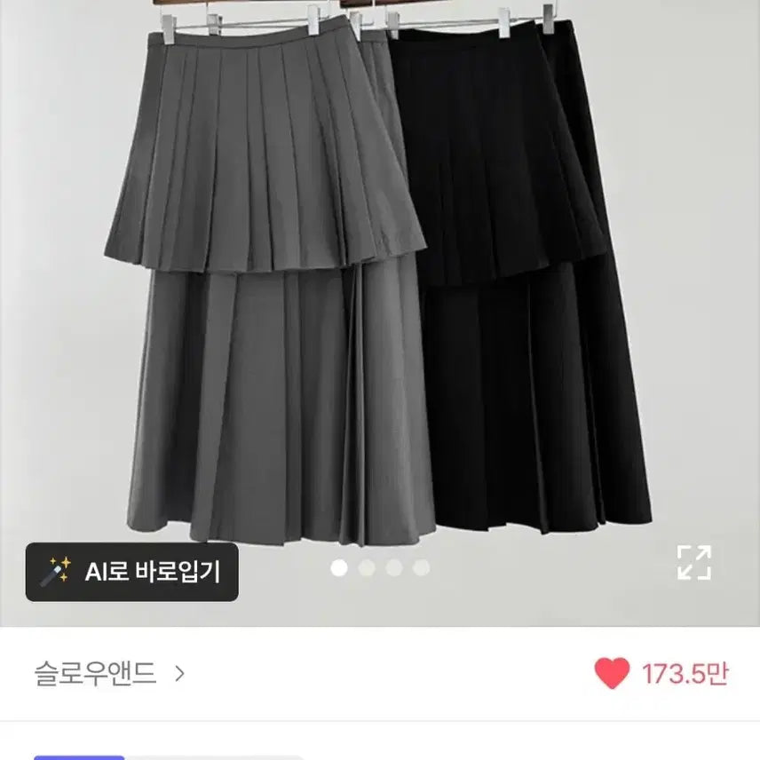 [BUNJANG] Slowand Premium Pleated Detail Skirt Black S / 새상품) 슬로우앤드 프리미엄 겹플리츠 디테일스커트 블랙 S