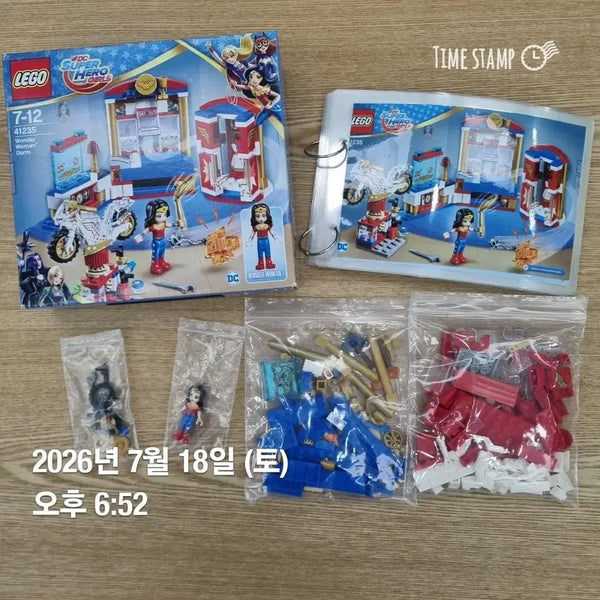 [BUNJANG] LEGO Marvel 41235 Wonder Woman's Dormitory / 레고 마블 41235 원더우먼의 기숙사
