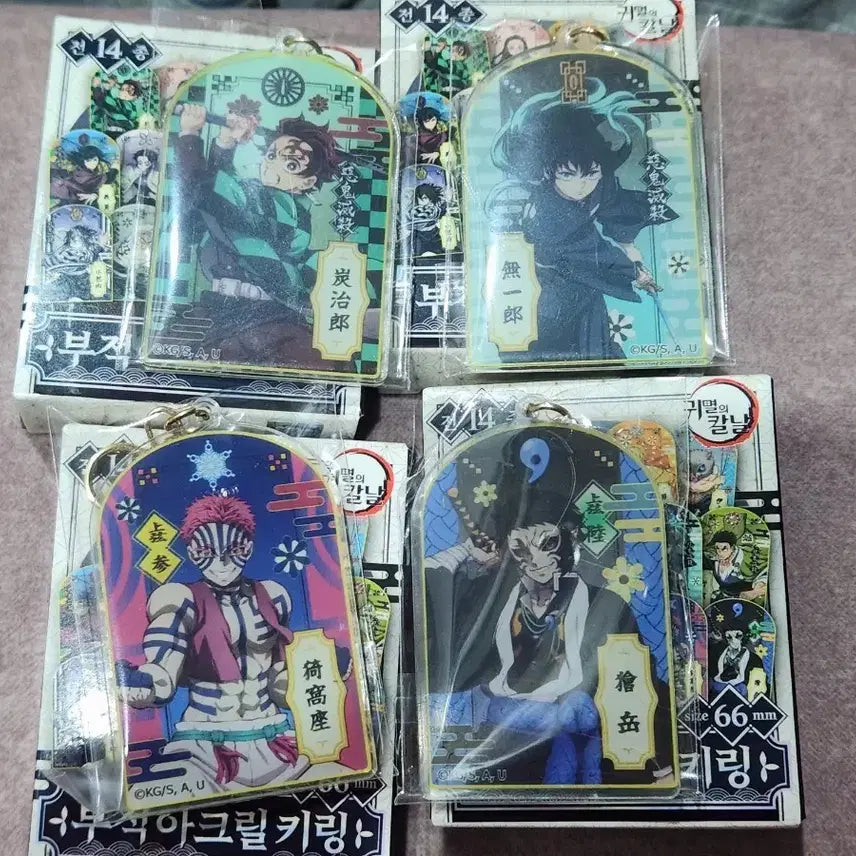 [BUNJANG] Demon Slayer Acrylic Charm Keychain - Muichiro, Akaza, Tanjiro, Kaigaku / 귀멸의칼날 부적키링 무이치로,아카자,탄지로,카이가쿠