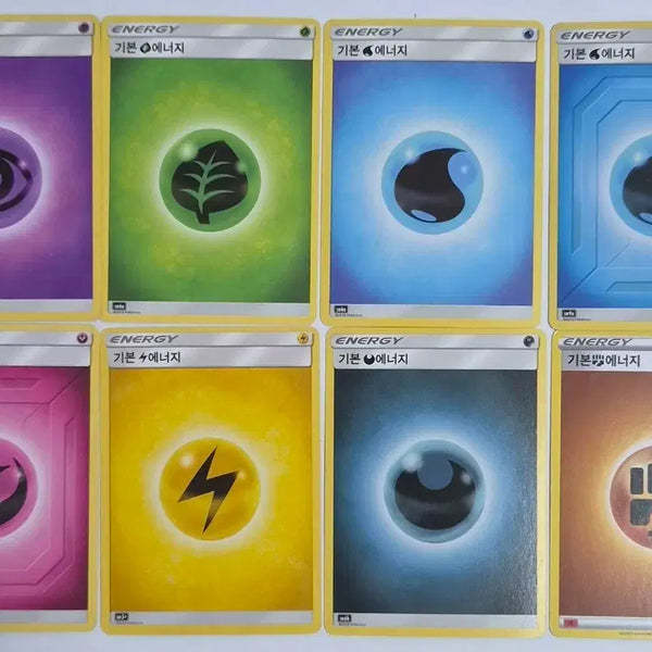 [BUNJANG] Energy Cards (10 Count) / 기본에너지 10장