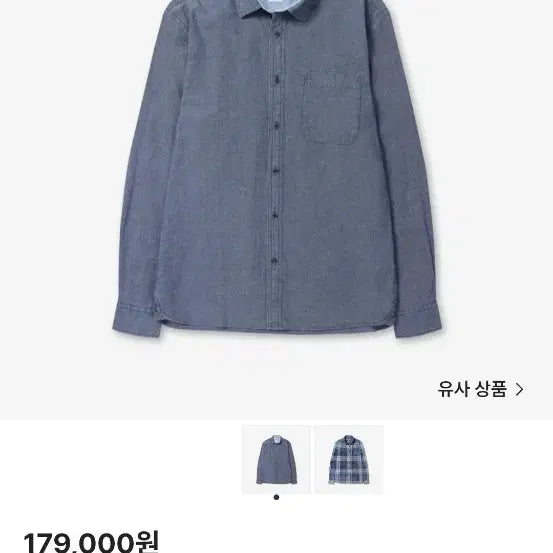 [BUNJANG] Series 24 Model Pocket Cotton Shirt Indigo Size 100 / 시리즈 (24년 모델) 포켓 코튼 셔츠 인디고 100 사이즈
