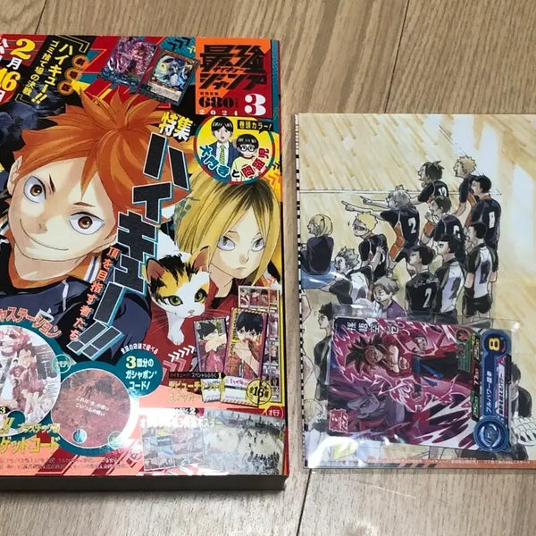 [BUNJANG] Haikyu!! Saikyo Jump March 2024 Issue (Sealed, Includes Bonus Supplement) / 오늘만 이가격) 하이큐 최강점프 24년호 3월호 미개봉 판매 (특전 부록 있음)