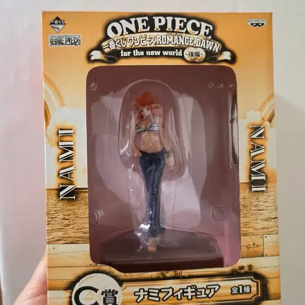 [BUNJANG] Banpresto Ichiban Shoho One Piece Nami Figure / 반프레스토 C상 원피스 나미 피규어