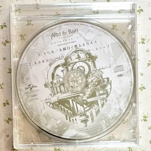 [BUNJANG] After the Rain Soraru Mafumafu Kurokuresutori CD / After the Rain 에티알 소라루 마후마후 CD 쿠로크레스토리 특전