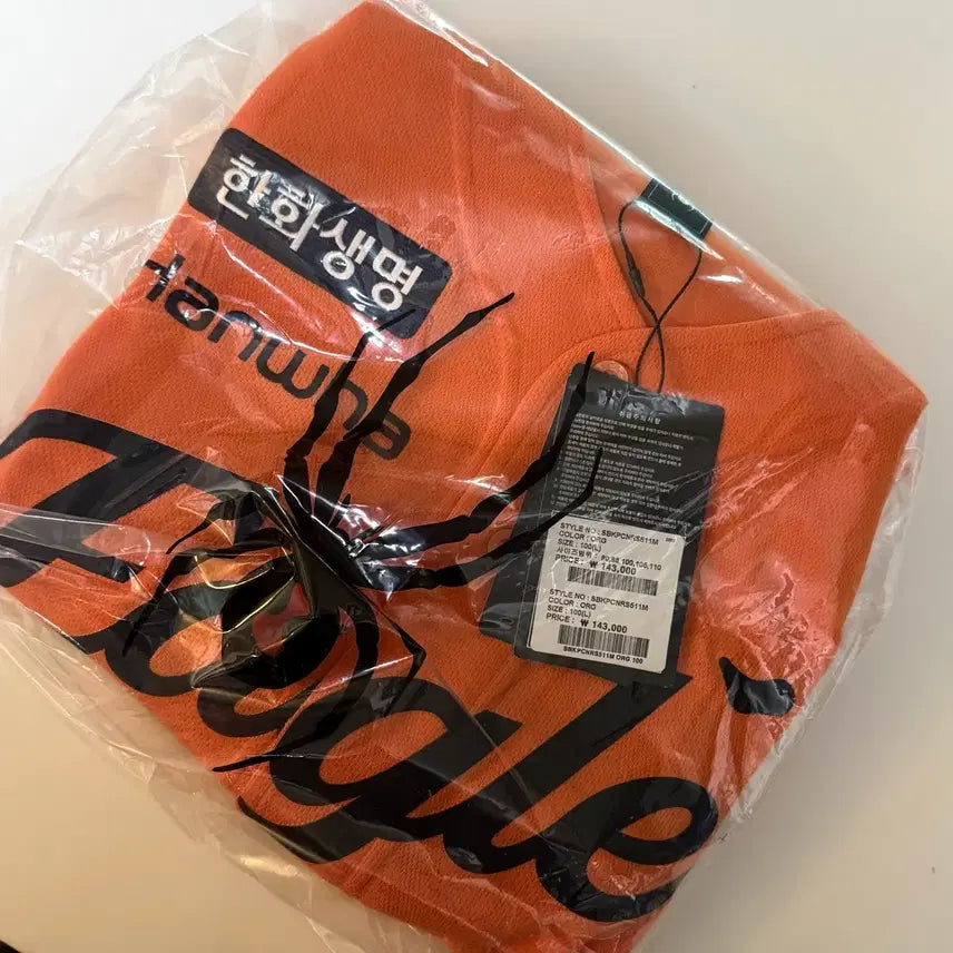[BUNJANG] Hanwha Eagles 2025 Authentic Home Baseball Jersey / 한화이글스 25 어센틱 홈 유니폼 (2025시즌상품)