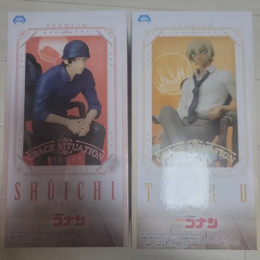 [BUNJANG] Detective Conan Shuichi Akai & Toru Amuro Grace Situation Figure Bundle Set / (일괄)명탐정 코난 아카이 슈이치,아무로 토오루 피규어