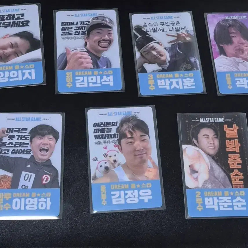 [BUNJANG] Doosan Bears All-Star Photocard Bundle (7 Cards) / 두산베어스 올스타 포토카드 7장 일괄로 판매합니다
