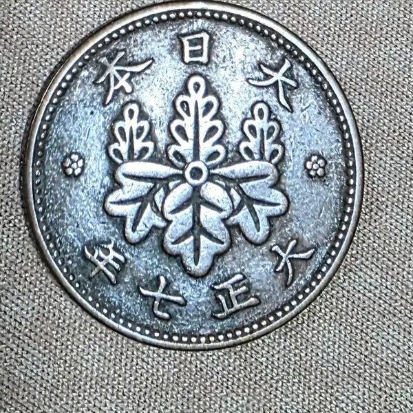 [BUNJANG] 1918 Taisho 7 Year 1 Mon Coin / 다이쇼7년  1918년 1전 동전
