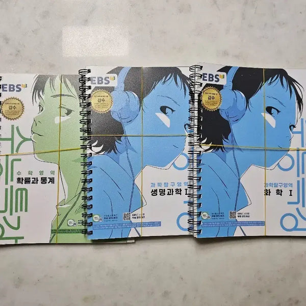 [BUNJANG] 2027 EBS CSAT Special Lecture Probability & Statistics, Life Science 1, Chemistry 1 - Spiral Bound / (새상품) 2027학년도 EBS 수능특강 확률과통계, 생명과학 1, 화학 1 스프링 분철