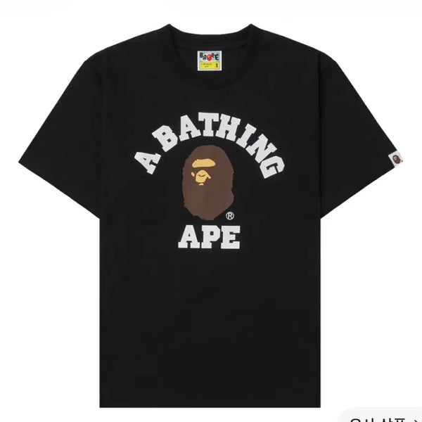 [BUNJANG] BAPE College Logo Short Sleeve T-Shirt Black XL / 베이프 컬리지 반팔 블랙 XL