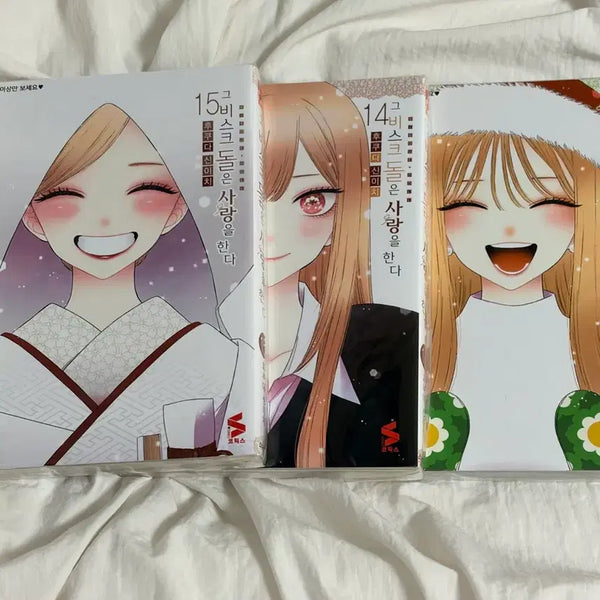 [BUNJANG] My Dress-Up Darling Vol. 12, 14, 15 / 그 비스크돌은 사랑을 한다 12,14,15
