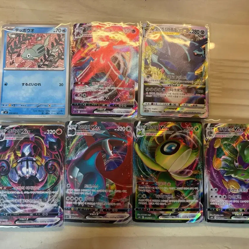 [BUNJANG] Pokemon TCG VMAX & VSTAR Cards - 6 Types Set / 포켓몬스터 카드 VMAX 6종 + VSTAR