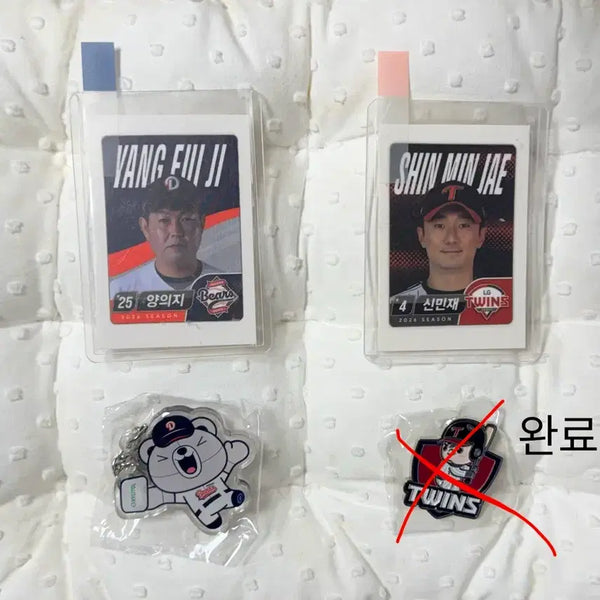 [BUNJANG] Lotte Wellfood KBO Giants Exchange Lot / 롯데웰푸드 kbo 자이언츠로 교환 원해요