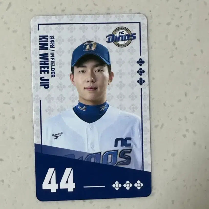[BUNJANG] KBO NC Dinos Kim Hwi-jip Player Card / KBO 팔도비빔면 NC다이노스 김휘집 선수 카드