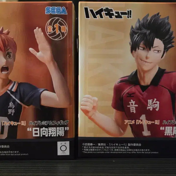 [BUNJANG] Haikyu!! Hinata & Kuroo Figure Bundle Set / 새상품) 하이큐 히나타&쿠로오 피규어 일괄