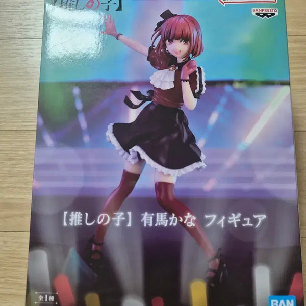 [BUNJANG] Oshi no Ko Kana Figure / 최애의 아이 카나 피규어 판매