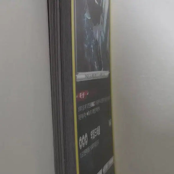 [BUNJANG] Monster Ball Holo Card Set (17 Cards) / 몬스터볼 홀로 카드 17장