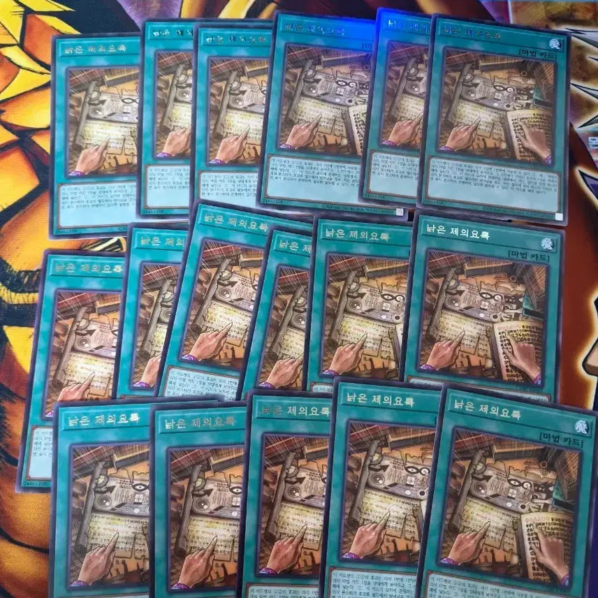 [BUNJANG] Yu-Gi-Oh! Old Scholar's Candle (Rare) / 유희왕 낡은 제의요록 (레어)