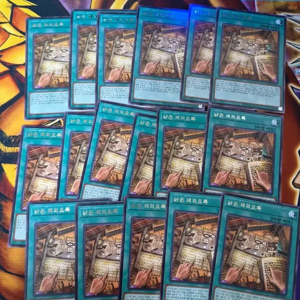 [BUNJANG] Yu-Gi-Oh! Old Scholar's Candle (Rare) / 유희왕 낡은 제의요록 (레어)