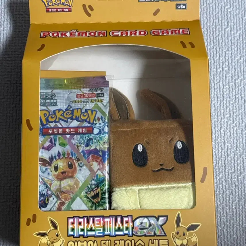 [BUNJANG] Scarlet & Violet Eevee Deck Case Set Terastal Festa EX / 스칼렛&바이올렛 이브이 덱 케이스 세트 테라스탈 페스타 ex