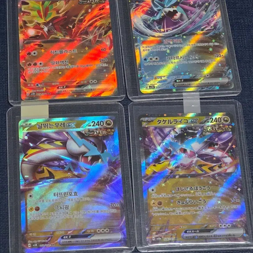 [BUNJANG] Pokemon Card Game - Scorching Flames / Wavy Currents / Rampaging Thunder / Raikou TCG / 포켓몬 카드 꿰뚫는화염/굽이치는물결/날뛰는우레/타케루라이코