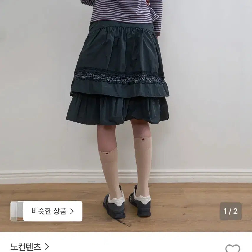 [BUNJANG] Nocontent Skirt / 노컨텐츠 스커트