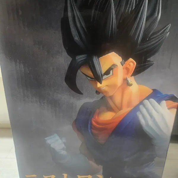 [BUNJANG] Dragon Ball Ichiban Kuji Last One Vegito Figure & Acrylic Stand Set / 드래곤볼 제일복권 라스트원 베지트 + 아크릴스탠드 세트